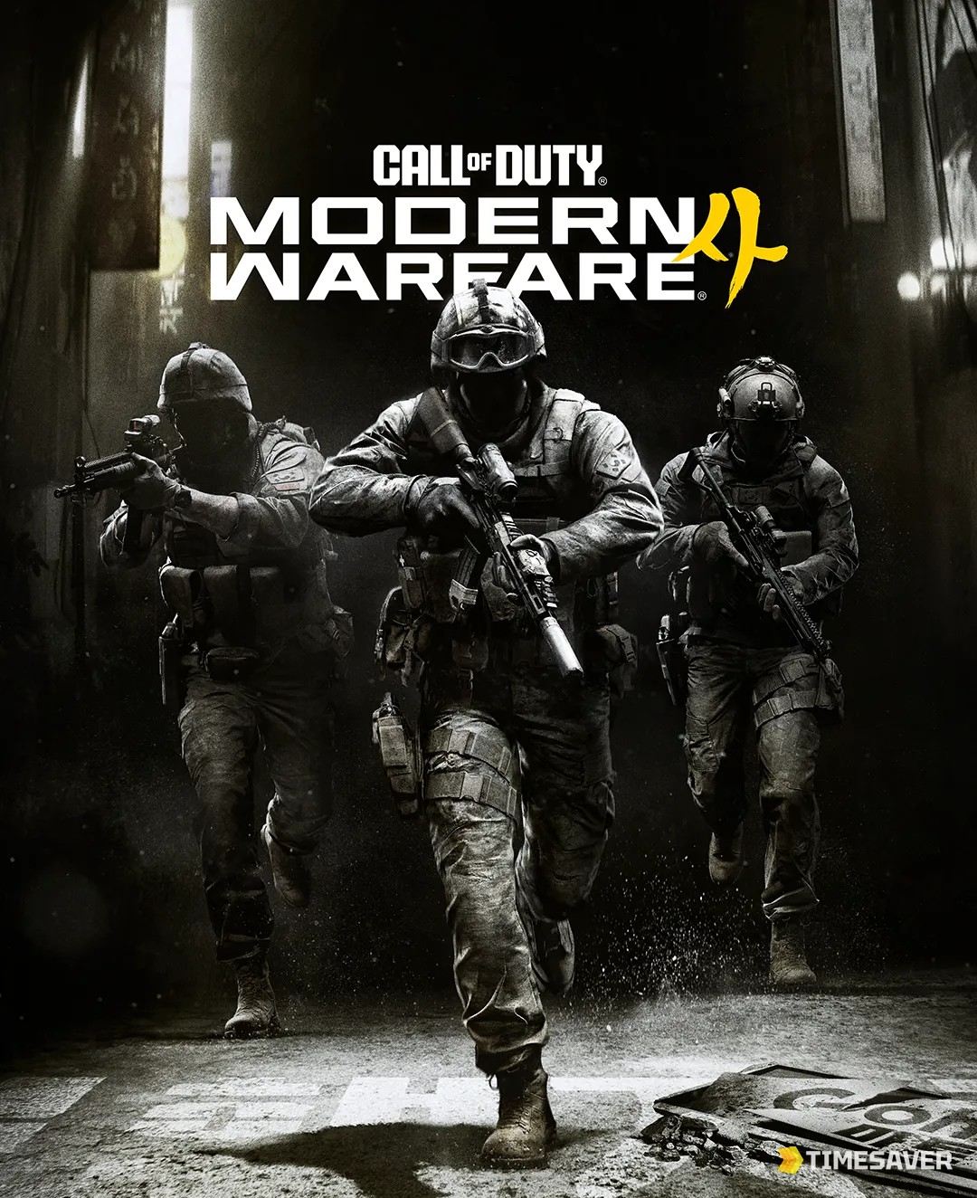 Is Modern Warfare 4 on Game Pass? No, Not at Launch — Here's When It Arrives & What You'll Pay (2026)