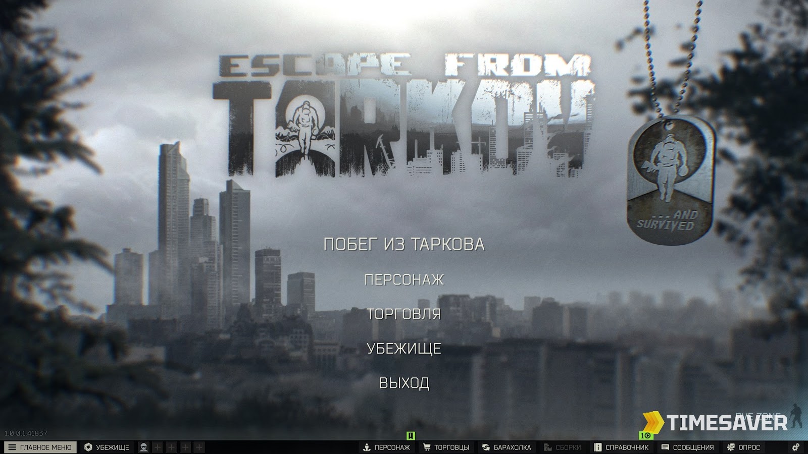 Escape from Tarkov 1.0 main menu with the '...AND SURVIVED' prestige profile background and dogtag