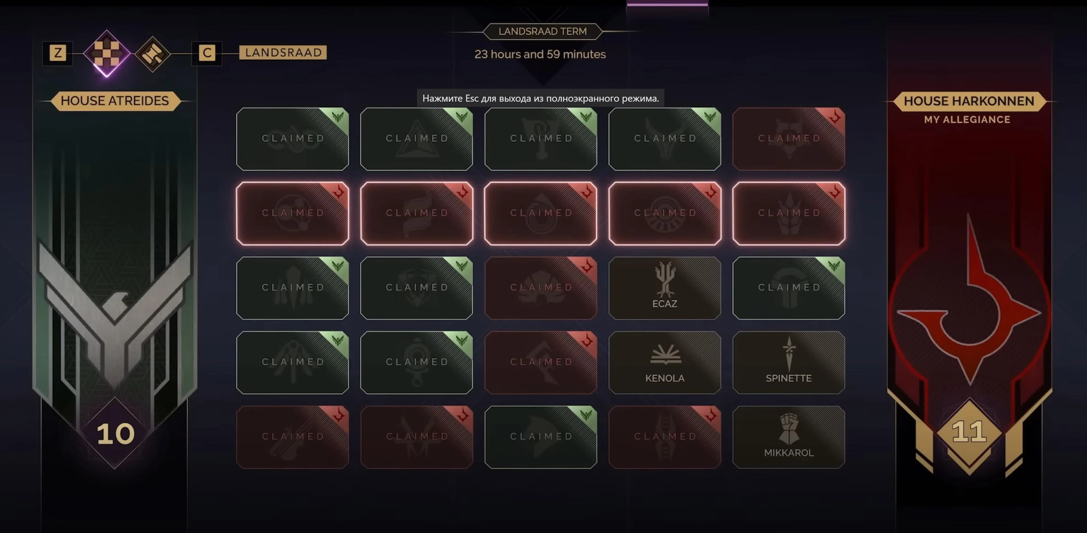 Participate in Faction Meta