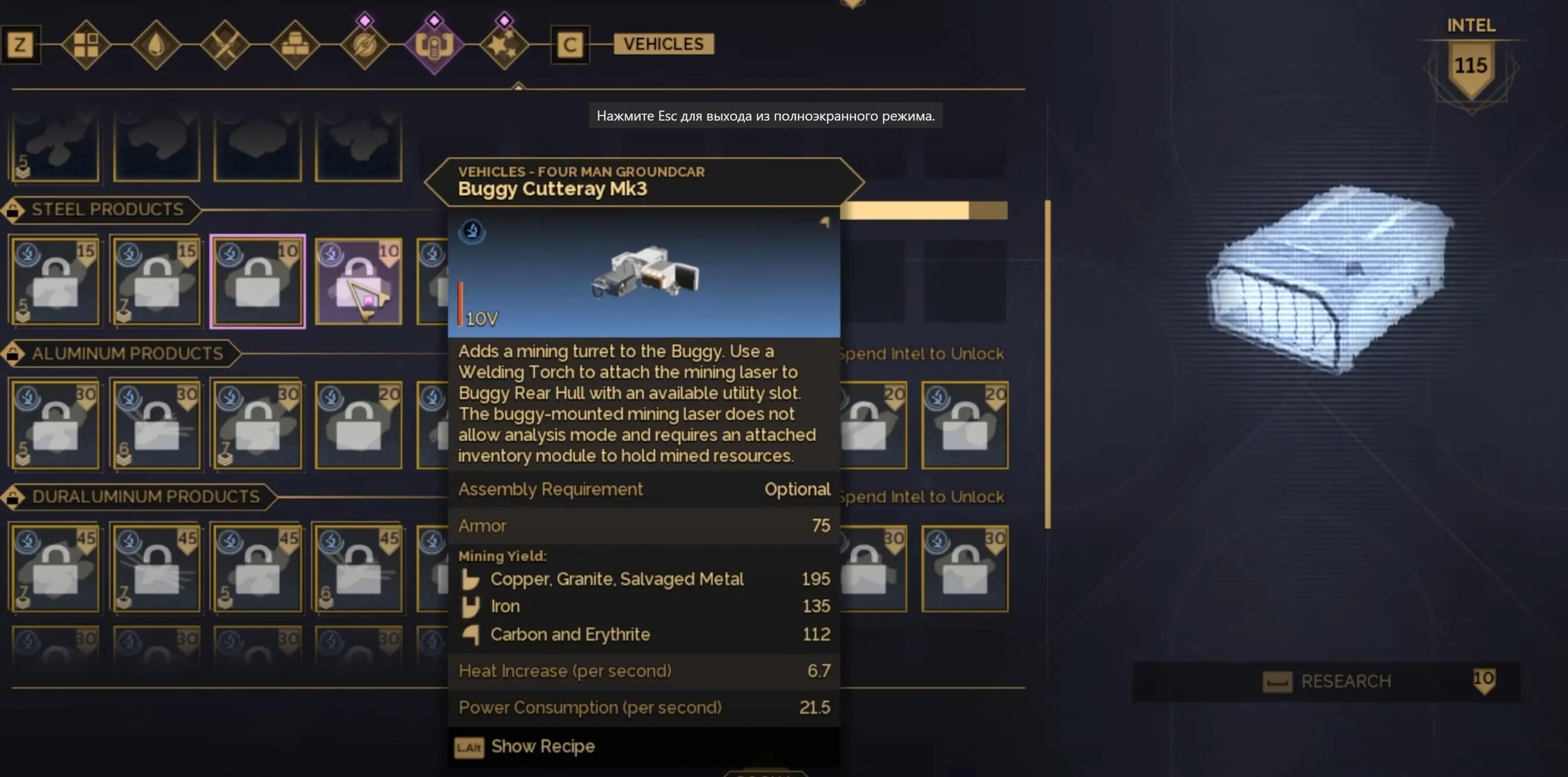 Upgrade Your Mining Laser and Vehicle Parts